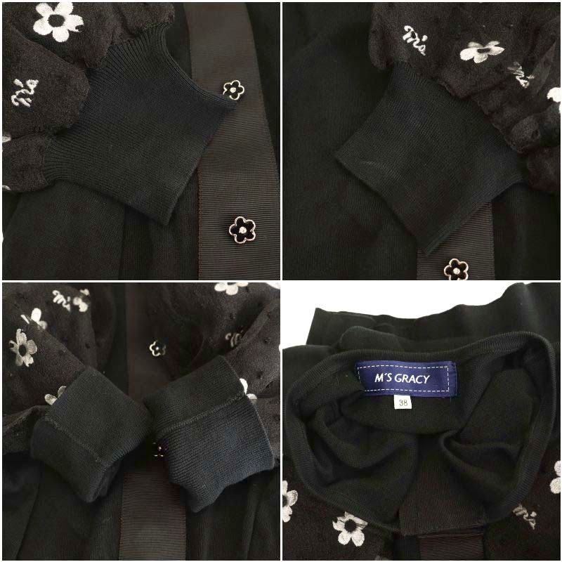 ⭐︎M'S GRACY ⭐︎ブラックリボン　お花カーディガン 38サイズ エムズグレイシー M'S GRACY お花刺繍入りクチュールニット
