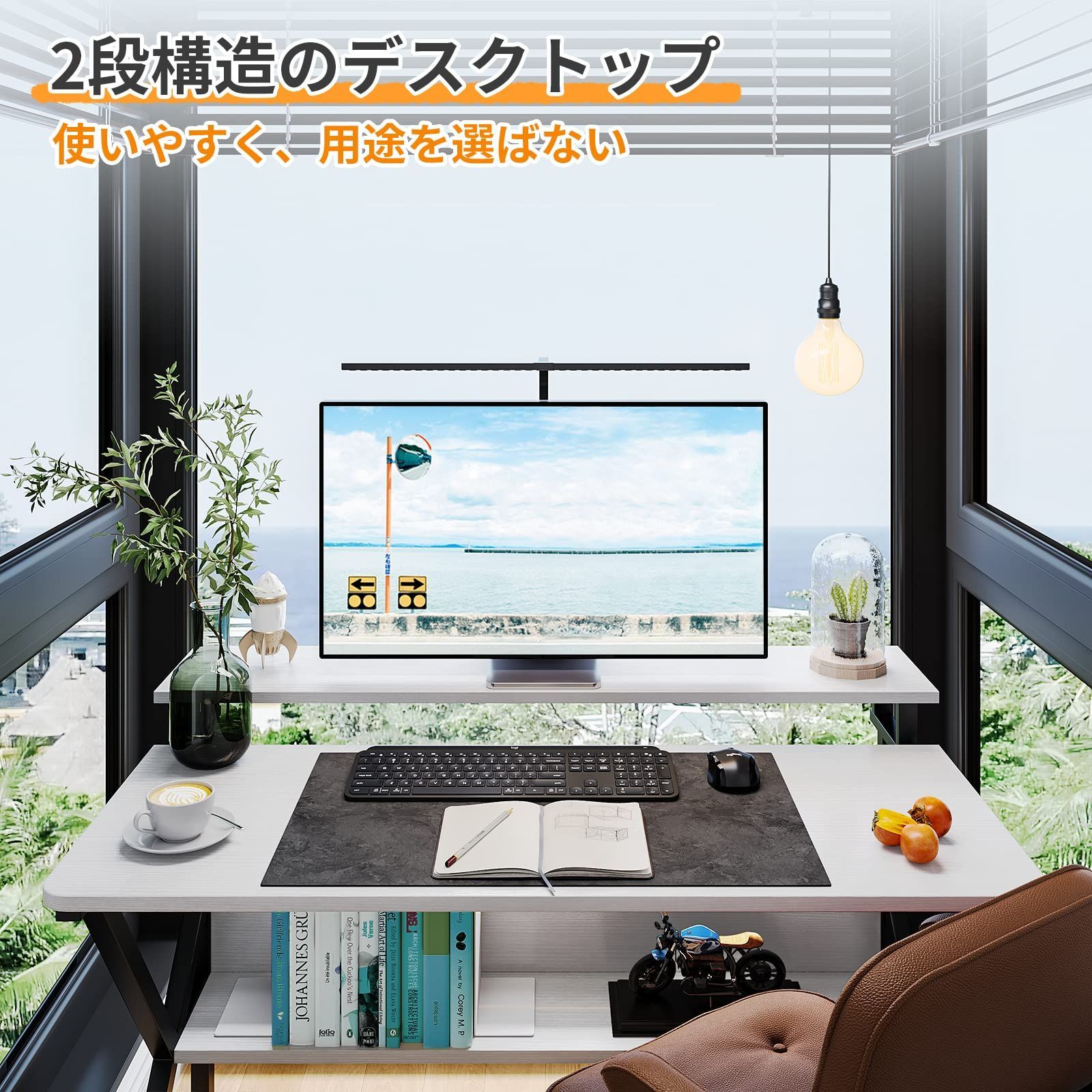 数量 幅100cm×奥行60cm 机 pcデスク ゲーミングデスク モニター台付き コンパクト おしゃれ 省スペース パソコンデスク テレワークデスク 一人暮らし 組立簡単 KKL ラック付きデスク モニターアーム対応 ホワイト MARWIL-DEMENAGEMENTS_CH