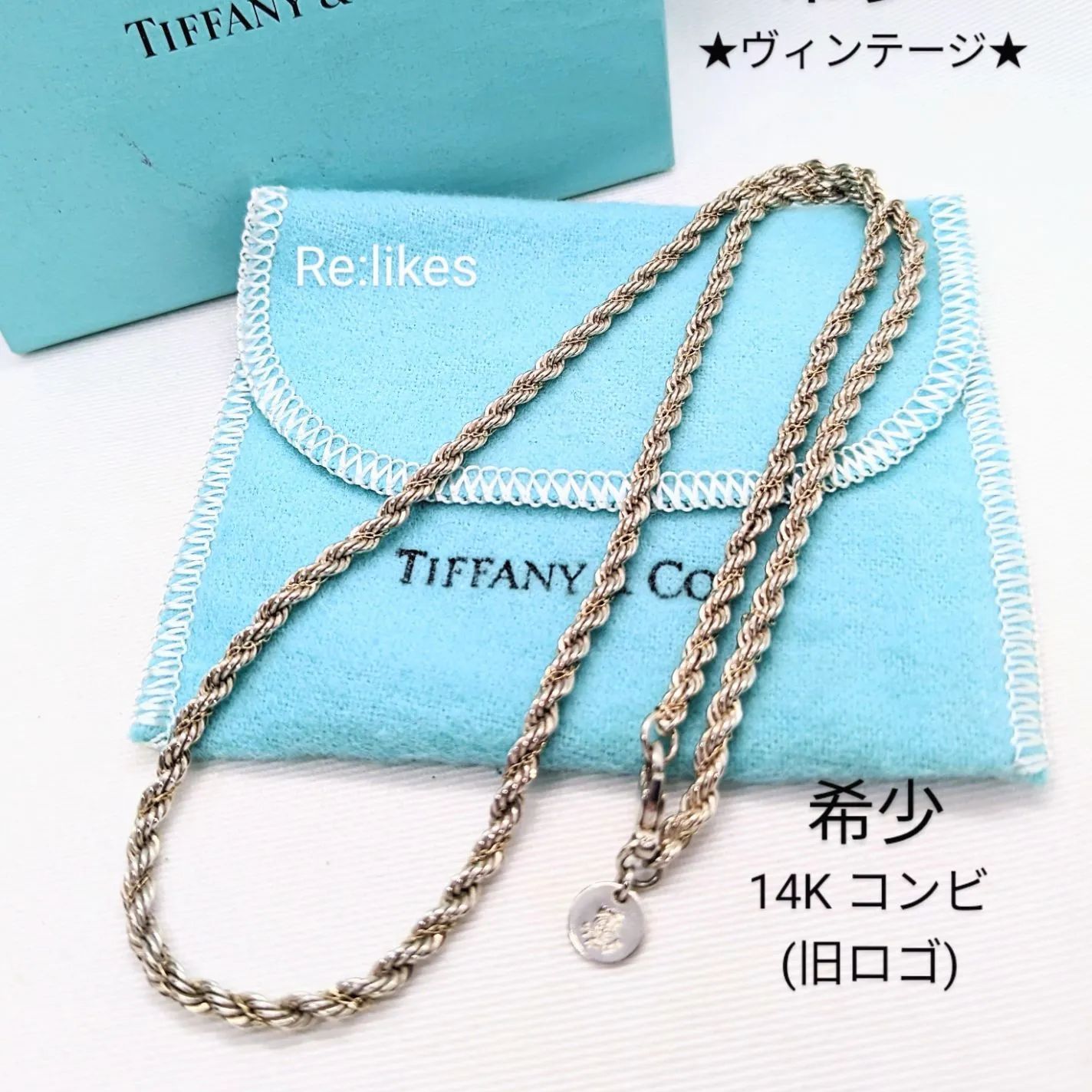 得価正規店】 Tiffany  Co. 美品 ヴィンテージティファニー コンビ ワイド ロープチェーン ブレスレットの通販 by horn  gallery｜ティファニーならラクマ