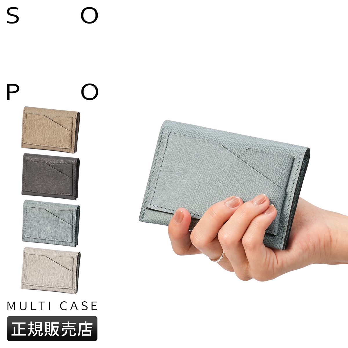 ソポ ドーフィン カードケース 名刺入れ 本革 小銭入れ付き カーフレザー 日本製 SOPO SO73