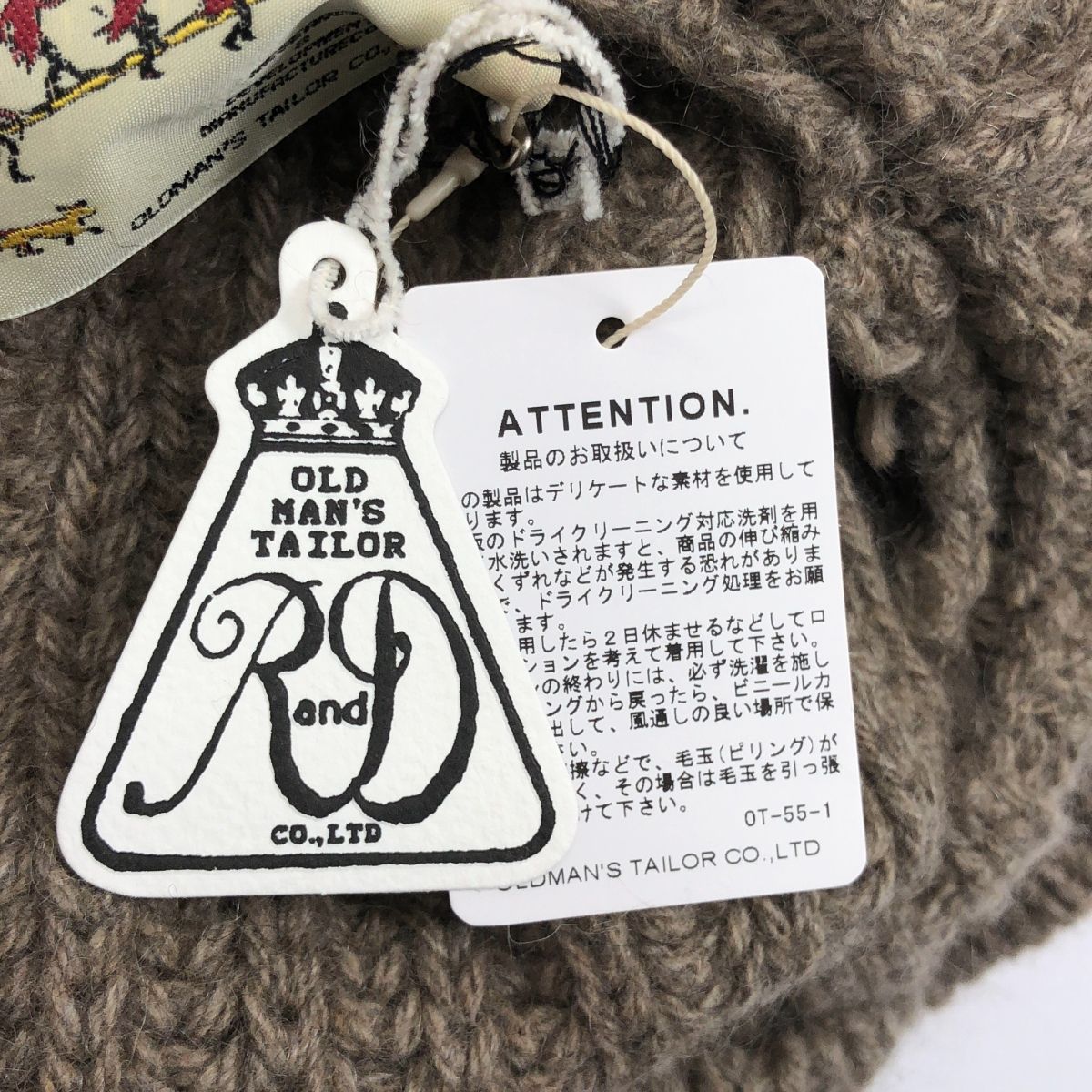 美品】 R&D.M.Co / オールドマンズテーラー | ボトルネック