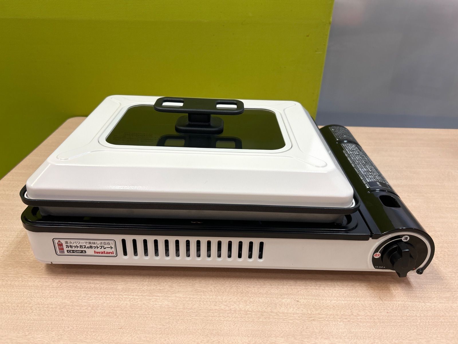 イワタニ ホットプレート 焼き上手さんα CB-GHP-A カセットガス式 説明書付き 屋外OK 管理No.KA3232 KA3233