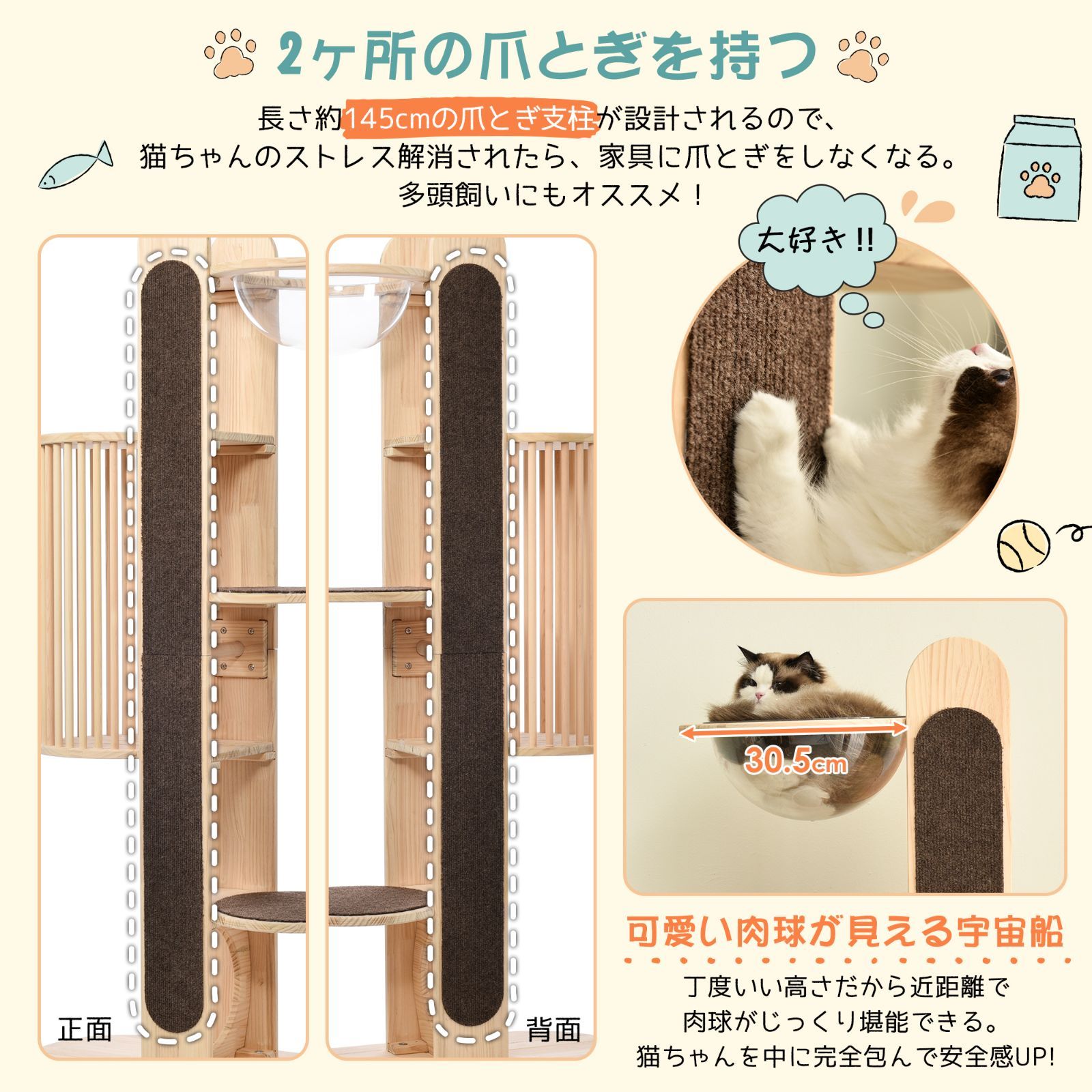 キャットタワー 木製 天然木 宇宙船付き 猫ハウス 頑丈 据え置き キャットタワー 木製 天然木 宇宙船付き 猫ハウス 頑丈 据え置き