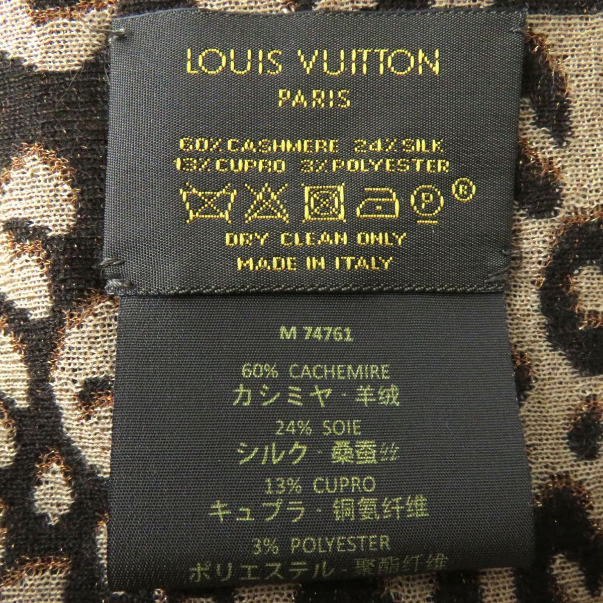 極美品◎伊製 LOUIS VUITTON ルイヴィトン M74761 レディース カレ