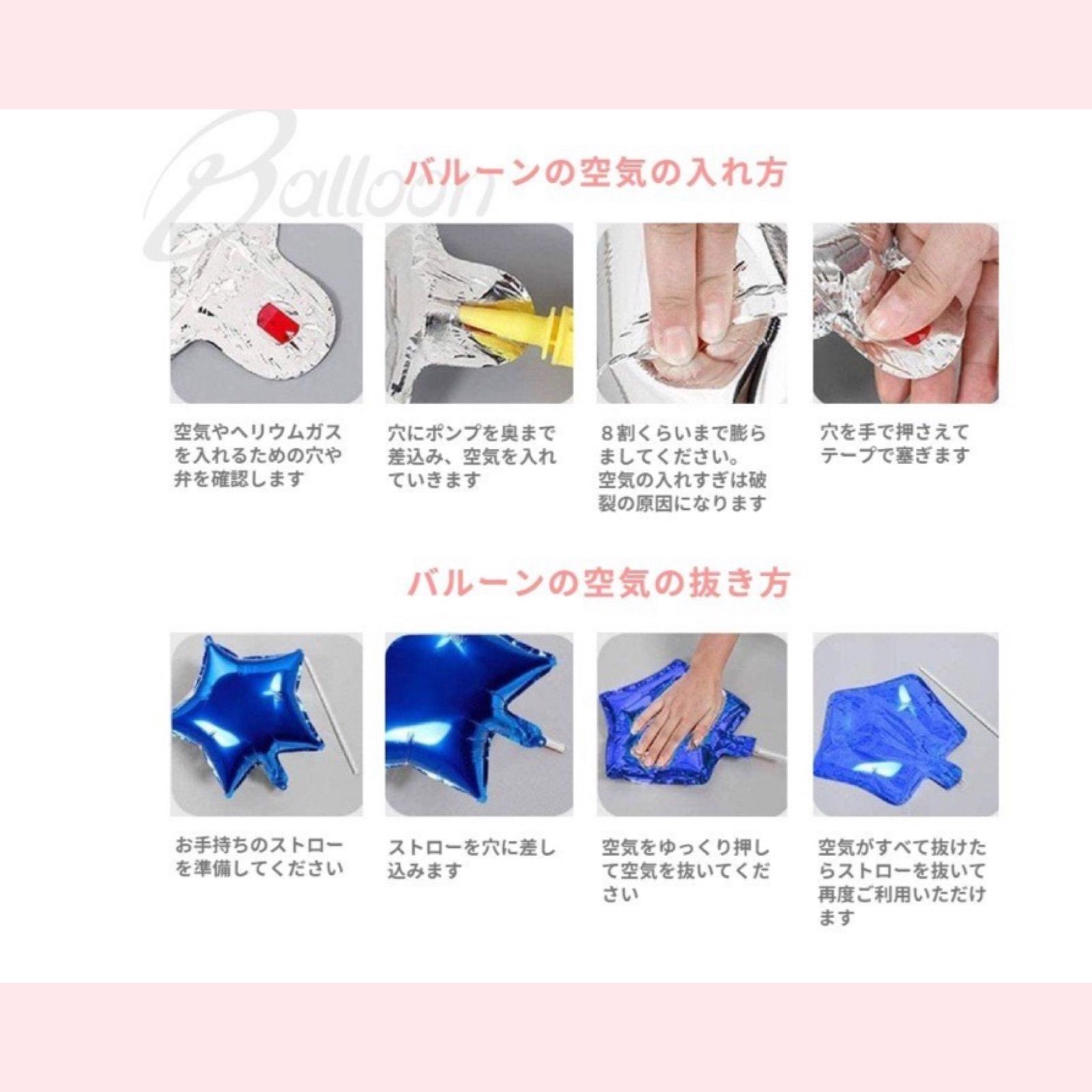 メルカリshops バースデーバルーン 風船 誕生日 シルバー パーティー