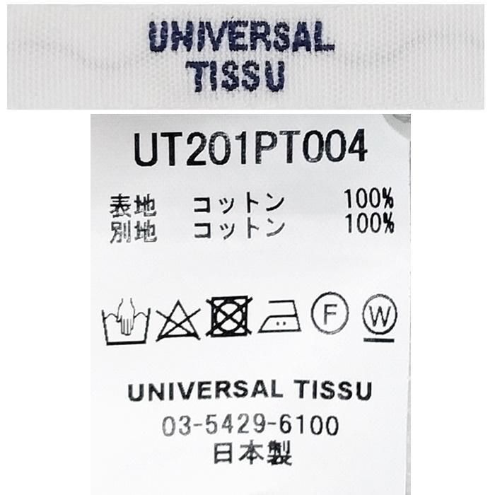 universal tissu グレンチェックコンボオールインワン Free - メルカリ