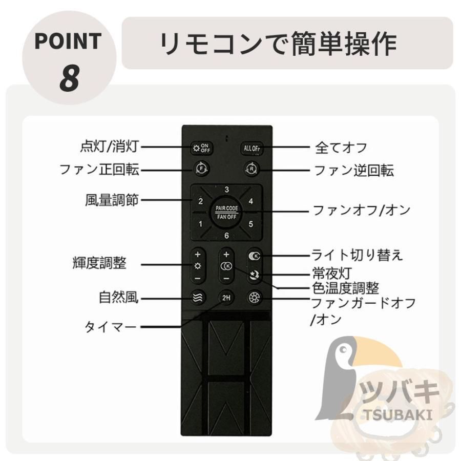 ファン付き照明