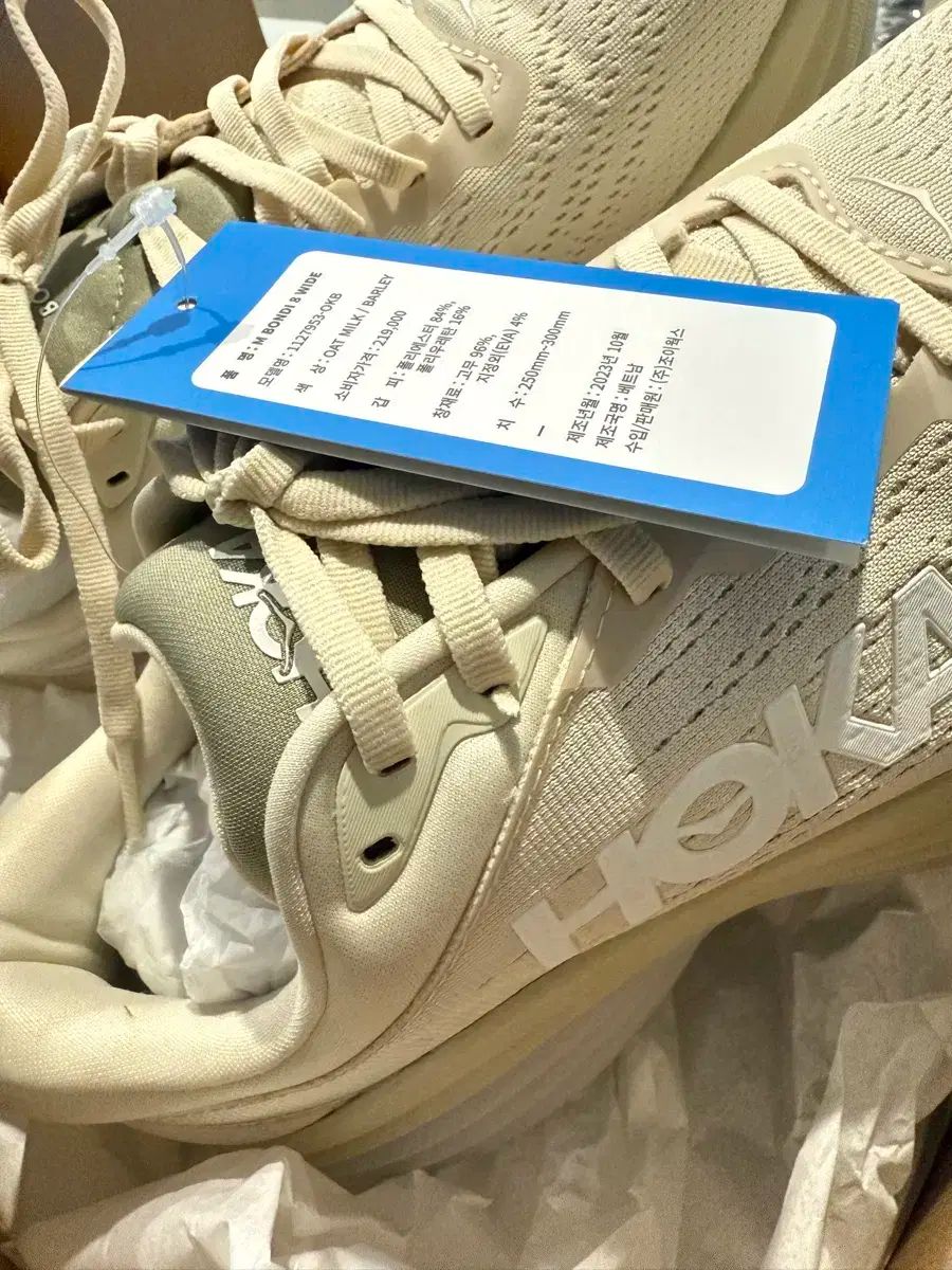 HOKA ONE