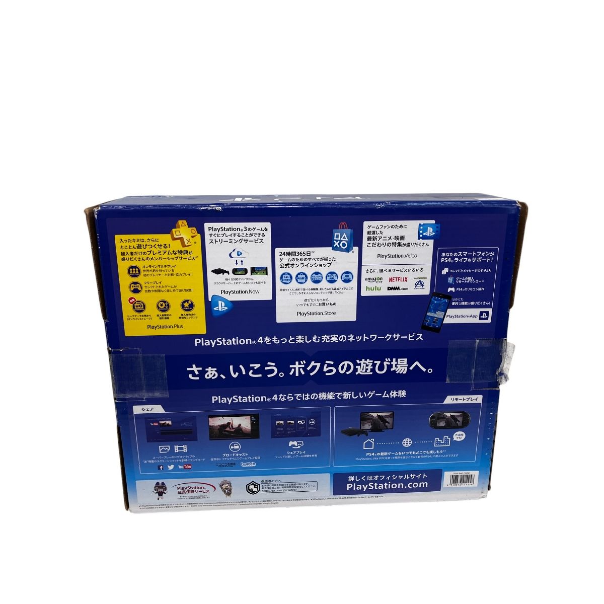 SONY CUH-2000B PlayStation4 家庭用ゲーム機 PS4 プレステ