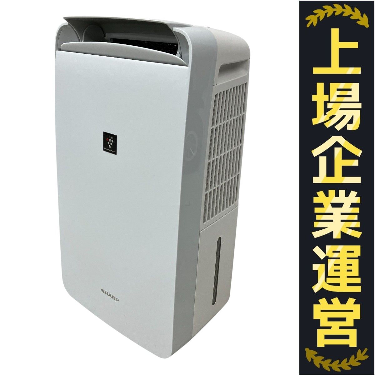 Amazon | シャープ 衣類乾燥機 除湿機 冷風機能付き 10L