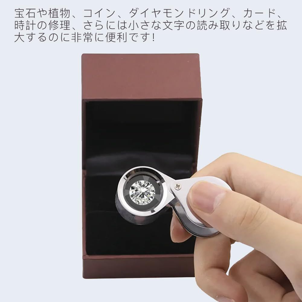 akeyda 拡大鏡 ルーペ 携帯用 真実4倍　検査 コイン ジュエリー 探検用 Amazon.co.jp: Akeyda 拡大鏡 ルーペ 携帯用 真実4倍 宝石鑑定用