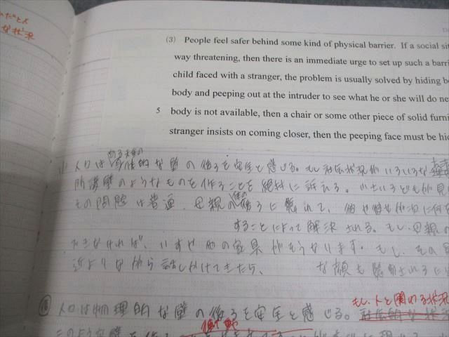 代々木ゼミナール 代ゼミ 英語構文〈A〉 テキスト 2020 第2学期
