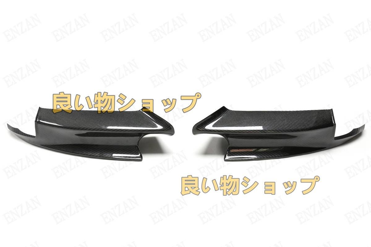 ドライカーボン製 BMW E92 E93 M3 フロントバンパー スプリッター エプロンフラップ リップスポイラー 2007～2013年送料無料