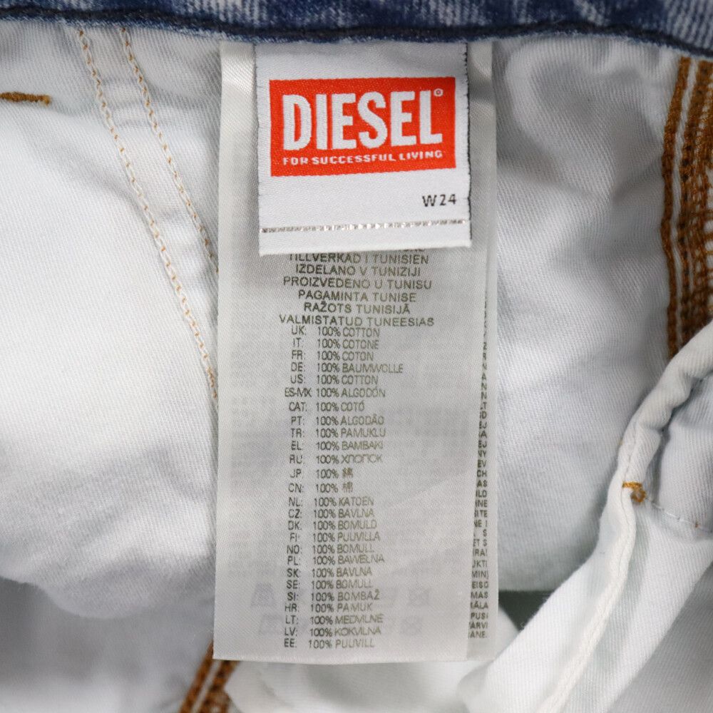 DIESEL (ディーゼル) 1996 D-Sire ワイドカーゴデニムパンツ インディゴブルー