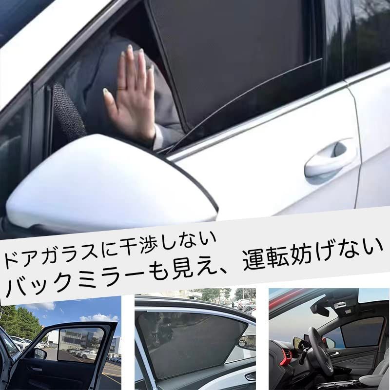 WeCar サンシェード 新型 日産 キックス KICKS P15型（2020年6月～現行） カーシェード メッシュカーテン フロント 車種専用設計  シェードカーテン マルチサンシェード インテリア 内装パーツ 取付簡単 マグネット式 遮光 虫除け 車中泊 カ - メルカリ