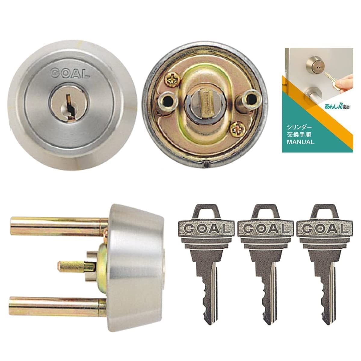 MaterialType:TX・TTX ピンシリンダー_Size:刻印34 GOAL ゴール 鍵 TX