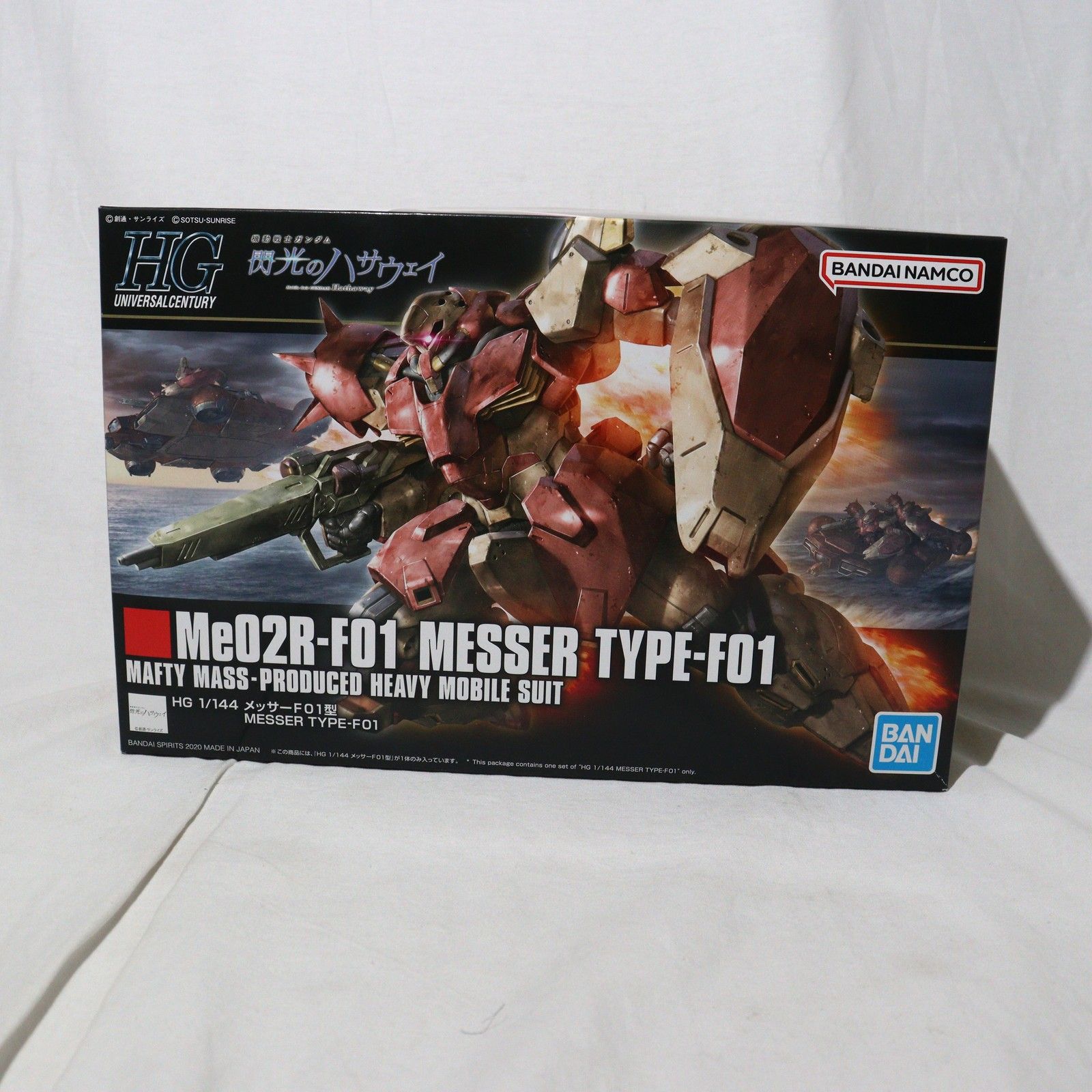 閃光のハサウェイ 機体 HGUC 1/144 RX-104FF ペーネロペー 機動