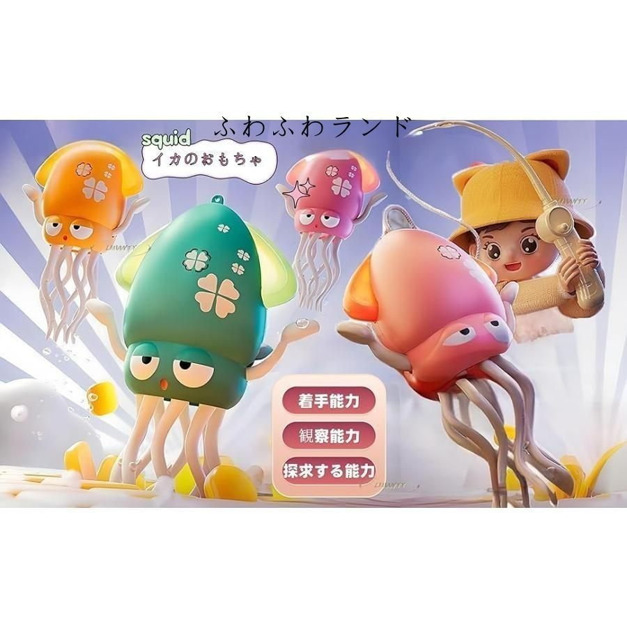 大人気★イカゆらりん 3体セット 楽天市場】【ランキング1位☆送料無料！】 ［公式］イカゆらりん