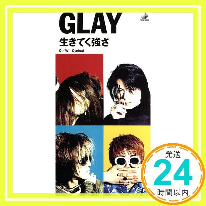 生きてく強さ CD GLAY? TAKURO? HISASHI? GLAY? 佐久間正英 カラオケ_03