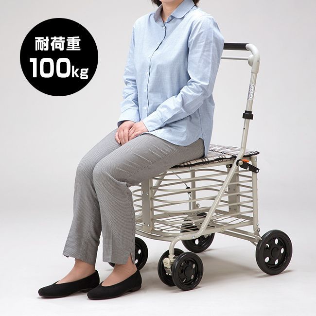 佐川急便配送 腰かけ付カート シルバーカー おしゃれ 座れる 軽量 コンパクト 折りたたみ シルバーカート 高齢者 ショッピングカート