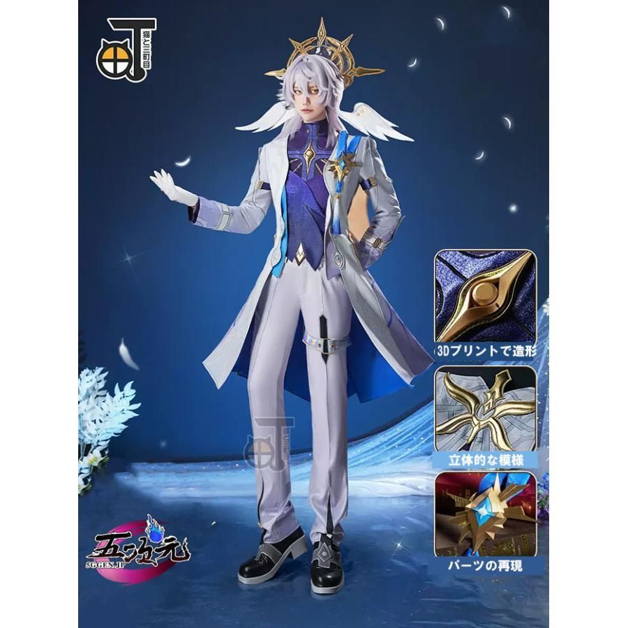 新発売 猫と三丁目 崩壊スターレイル コスプレ 崩スタ サンデー