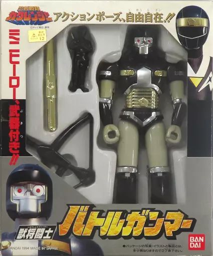 【中古】フィギュア 獣将闘士バトルガンマー 「忍者戦隊カクレンジャー」 フィギュア