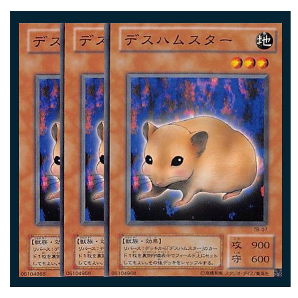 遊戯王 デスハムスター 角張る