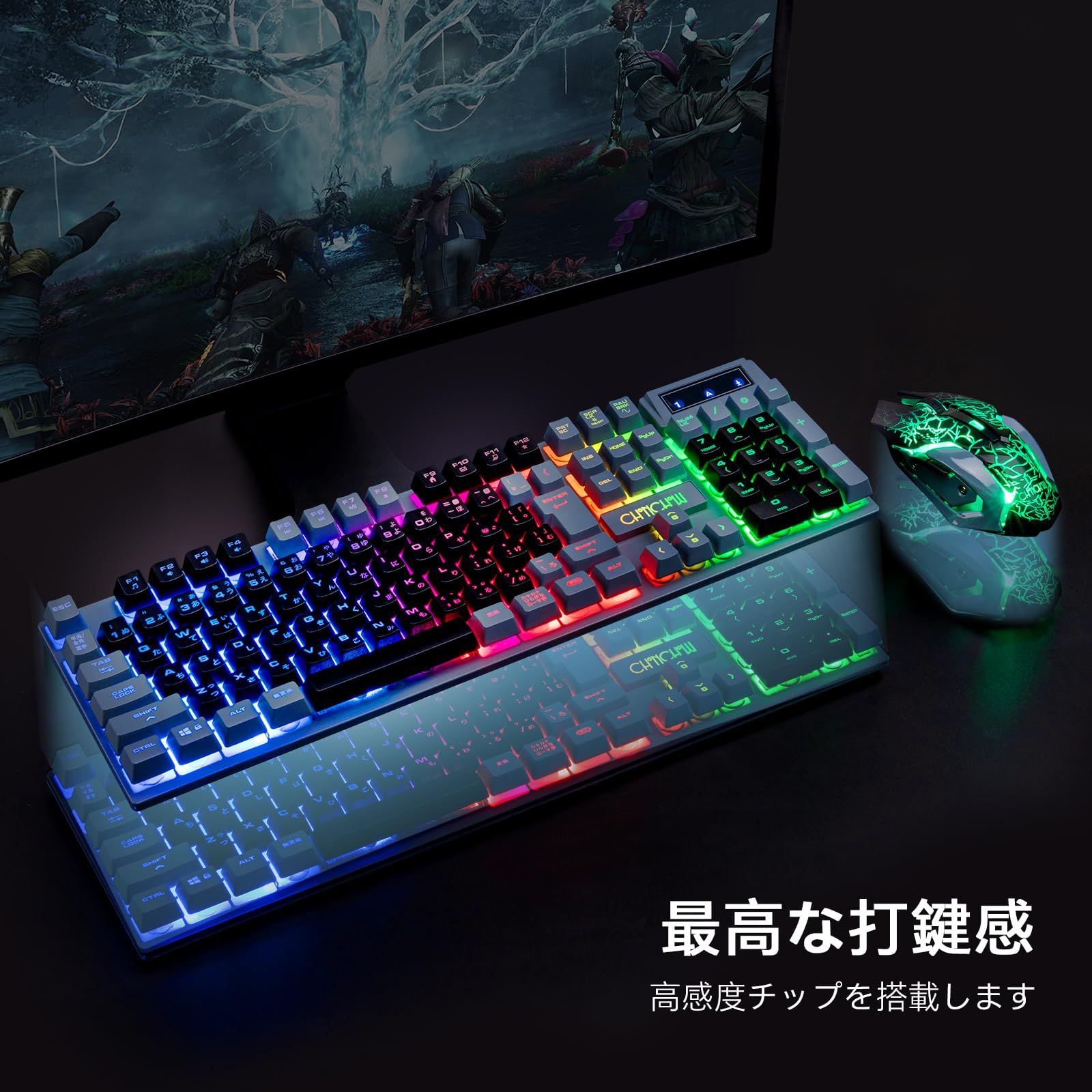 日本語配列 7色ゲーミングマウス「無変換」/「変換」キー付き テンキーレス ps4/ps5対応 光る 有線 スイッチ 4段階DPI 19キー防衝突 ゲーミングキーボードマウスセット 108キー PC/Windows/Mac CHONCHOW