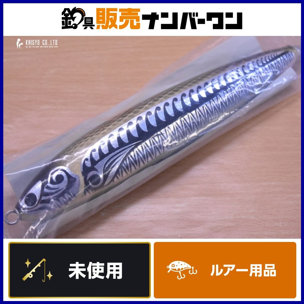 CBONE ライアン 230 サンライズ シービーワン RYAN ヒラマサ GT マグロ キャスティング 釣り 等に