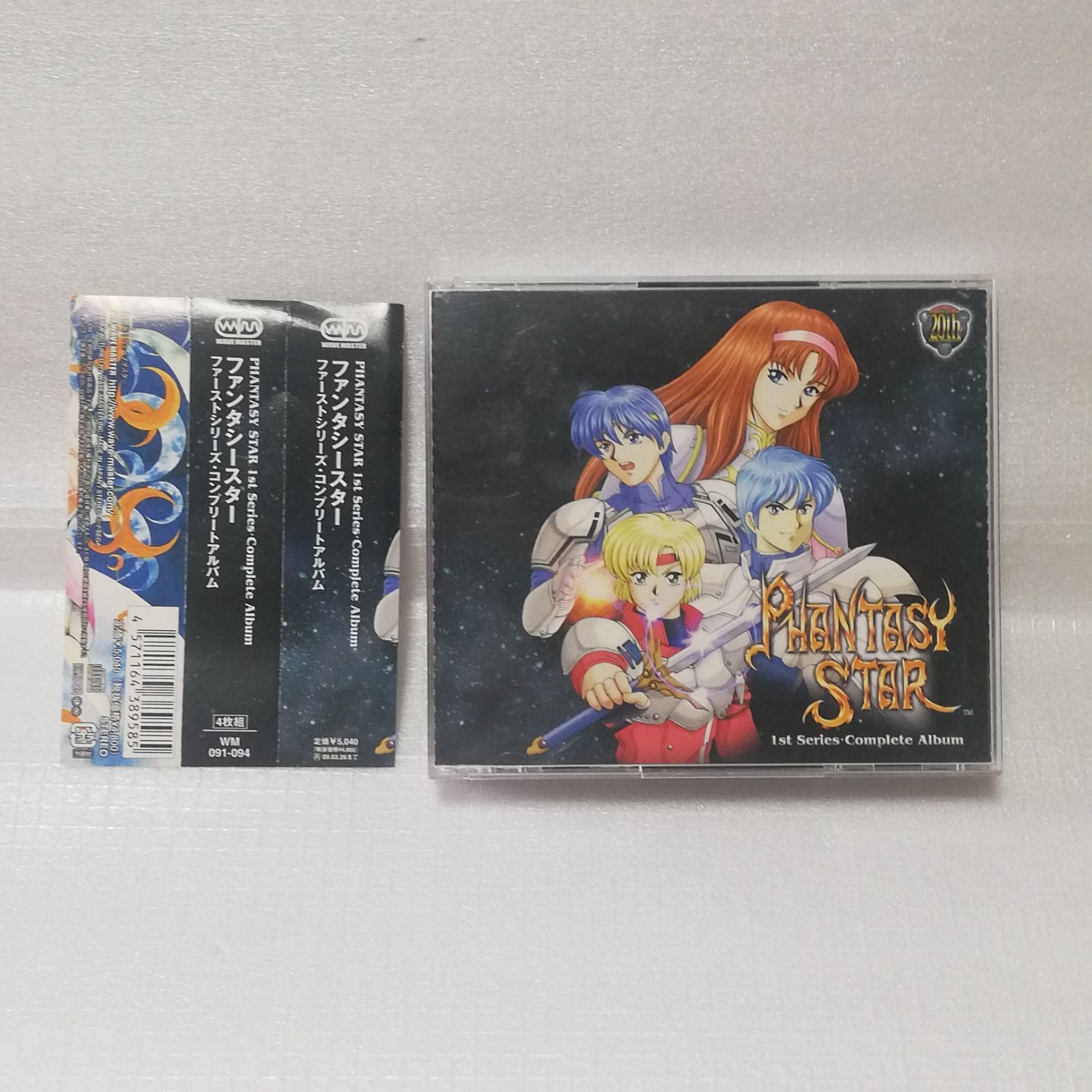 新品　ファンタシースター　ファーストシリーズ・コンプリートアルバム Phantasy Star First Series · Complete Album