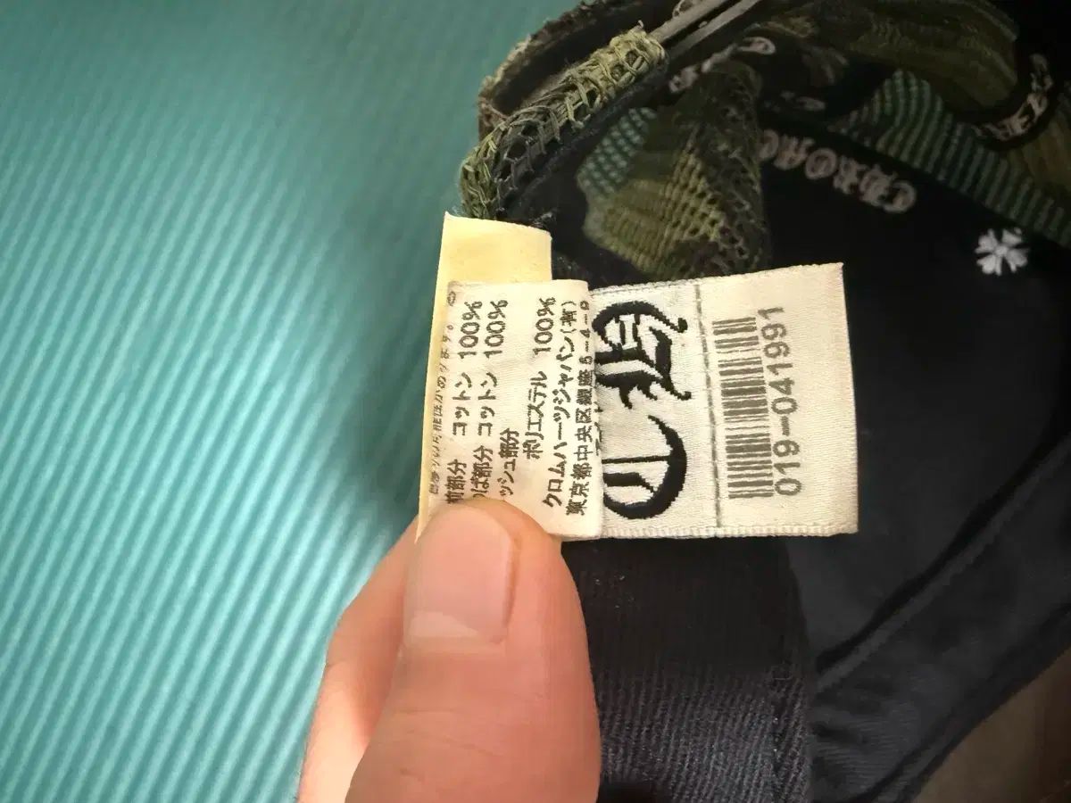 カモフラージュ メッシュキャップ