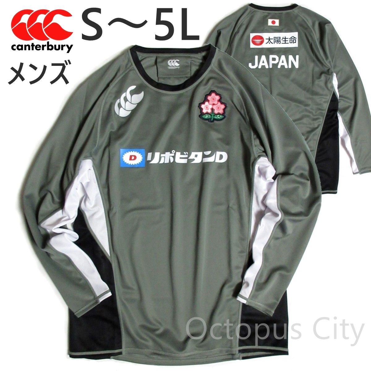 メンズ S / M / L / XL / 3L / 4L / 5L あります】 カンタベリー