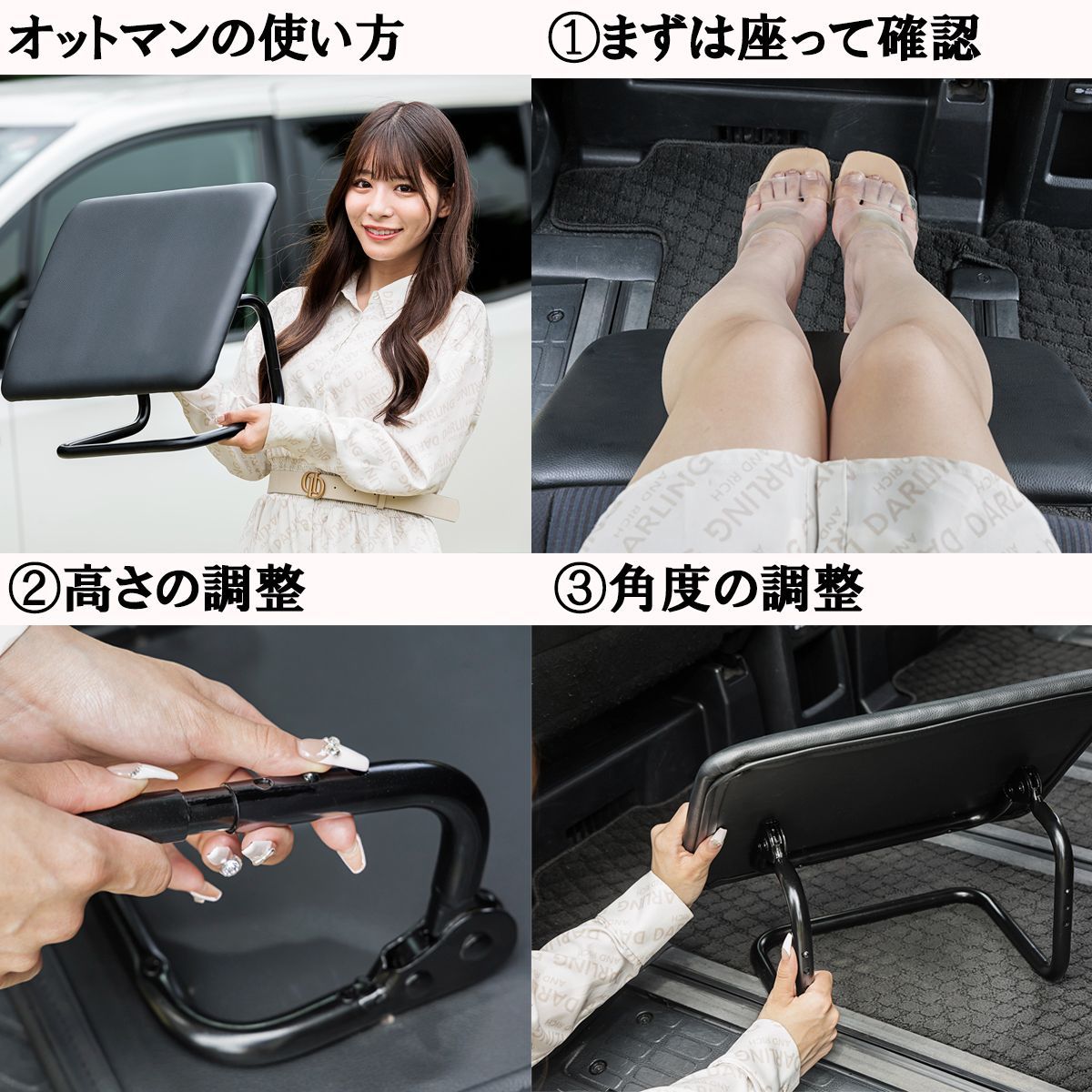 確認用オットマン② 楽天市場】【最大2000円OFFクーポン配布中】オットマン 7段階 高