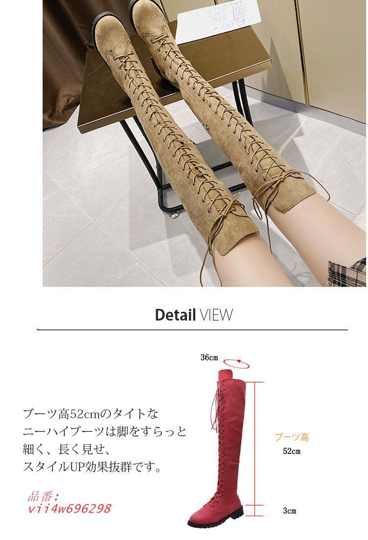 編み上げ サイドジッパー