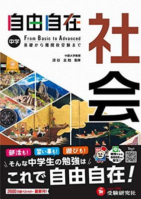 意識の10の階梯 意識進化の羅針盤「エニアグラム」と「十牛図 意識の