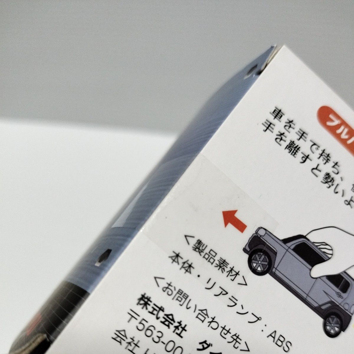 プルバックカー「ダイハツ TAFT」カーキ系 ミニカー DAIHATSU