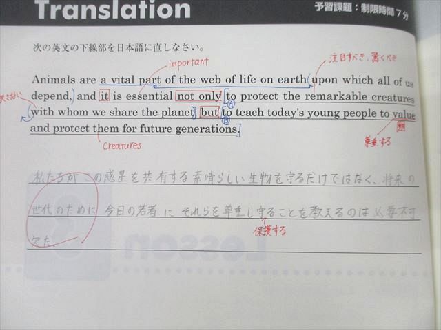 東進 武藤一也のEnglish Champion 英語力の革命 Part1/2 テキスト通年セット 計2冊 023S0D Amazon | WT26-034 東進 武藤一也のEnglish Champion 英語力の