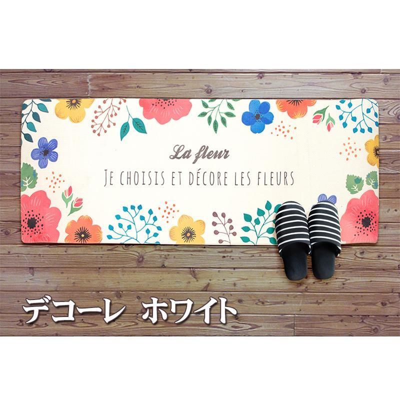 キッチンマット 45×180 拭ける おしゃれ 北欧 クッションフロアマット