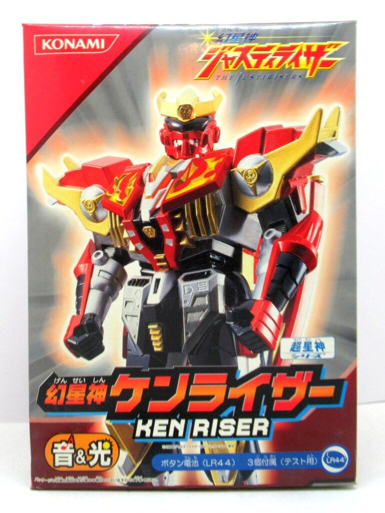 幻星神 ジャスティライザー DVD-BOX 1 (初回限定生産)(中古品) 中古（非常