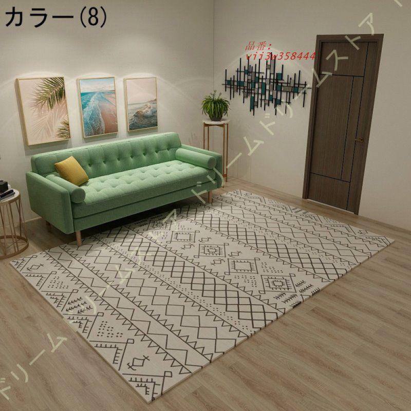 カーペット モロッコ