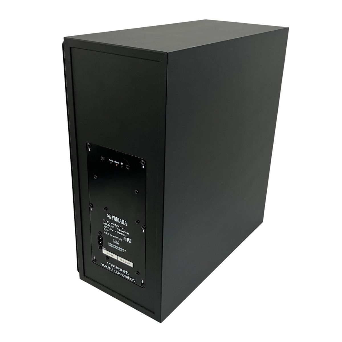 Yamaha ヤマハ YAS 209 サブウーファーのみ NS-WSW44 楽天市場】YAMAHA ヤマハ/サウンドバー/Alexa搭載/YAS-209 NS