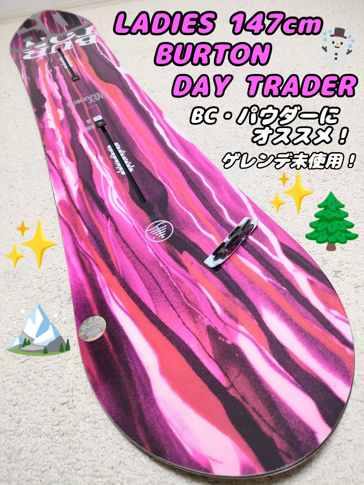 返品交換不可】 BURTON Day Trader 145cm ビンディング カバー付 blog