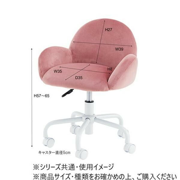 東谷 デスクチェア グレー RKC-401GY