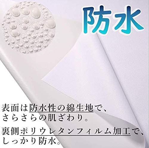 マジックテープ サイズ調整