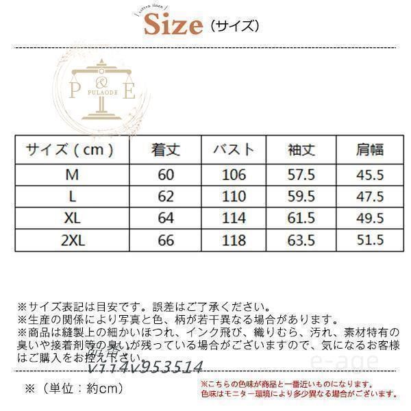 接触冷感