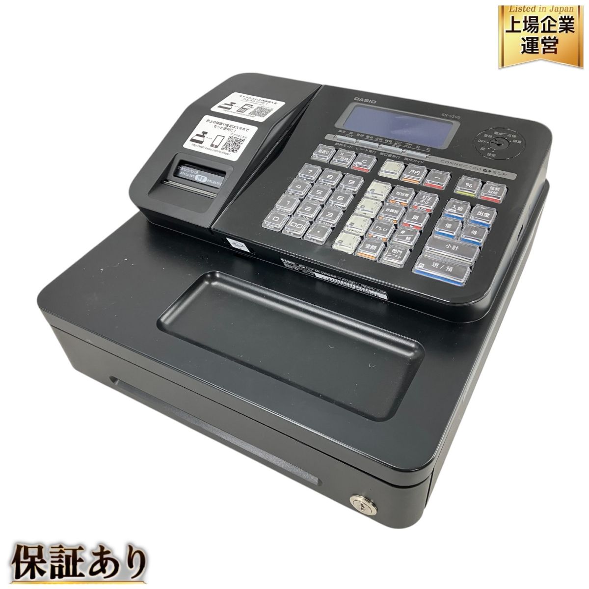 CASIO SR-S200-WE 電子レジスター ブラック レジ 店舗用品 カシオ 中古 W9563754