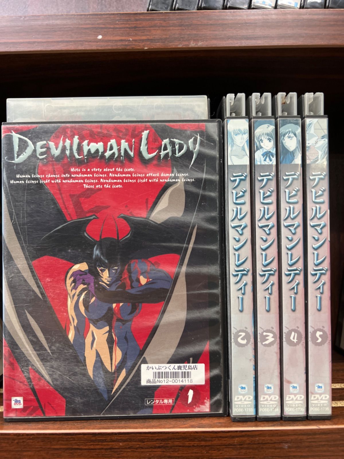 中古DVD DEVILMAN LADY デビルマンレディ 全5巻 レンタルDVD