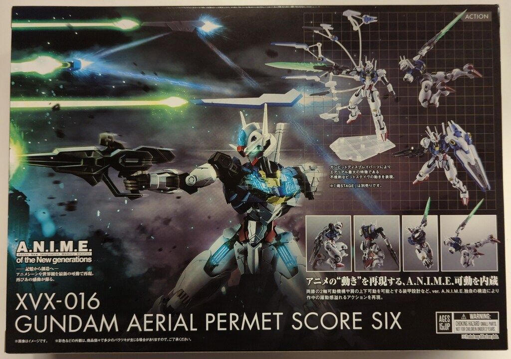 ガンダム