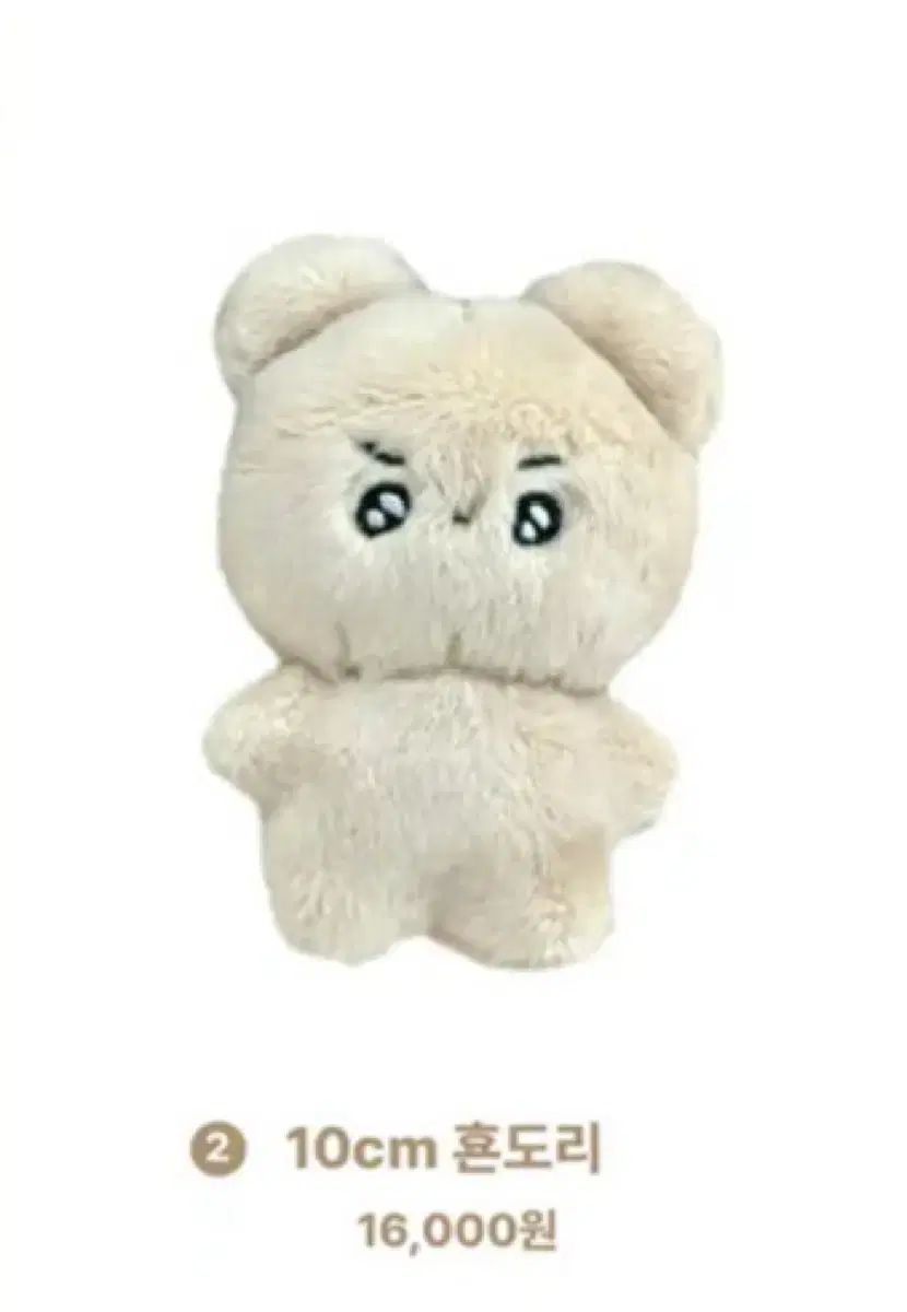 チックドリ 人形 ぬいぐるみ ぬい 10cm THE BOYZ(ザ・ボーイズ・ドボイズ) ヒョンジェ(HYUNJAE) 出品