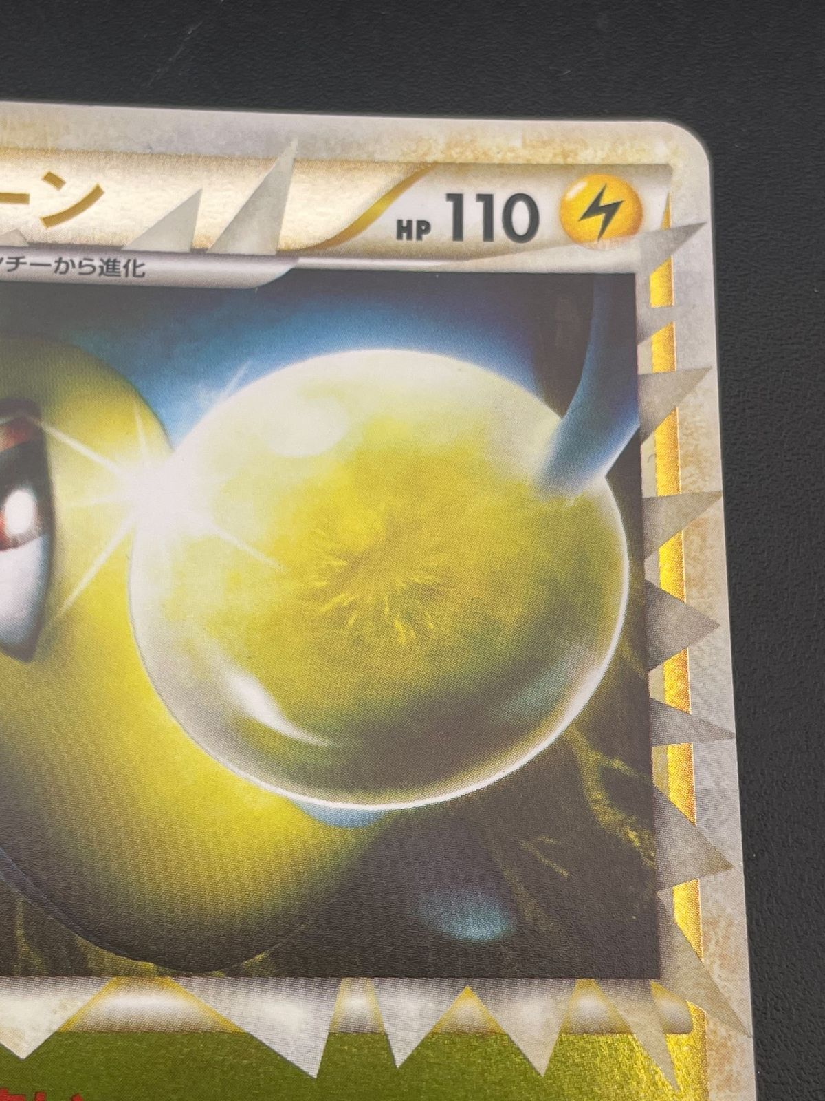 中古品】 グレートミラー ランターン 020/080☆ L2 拡張パック